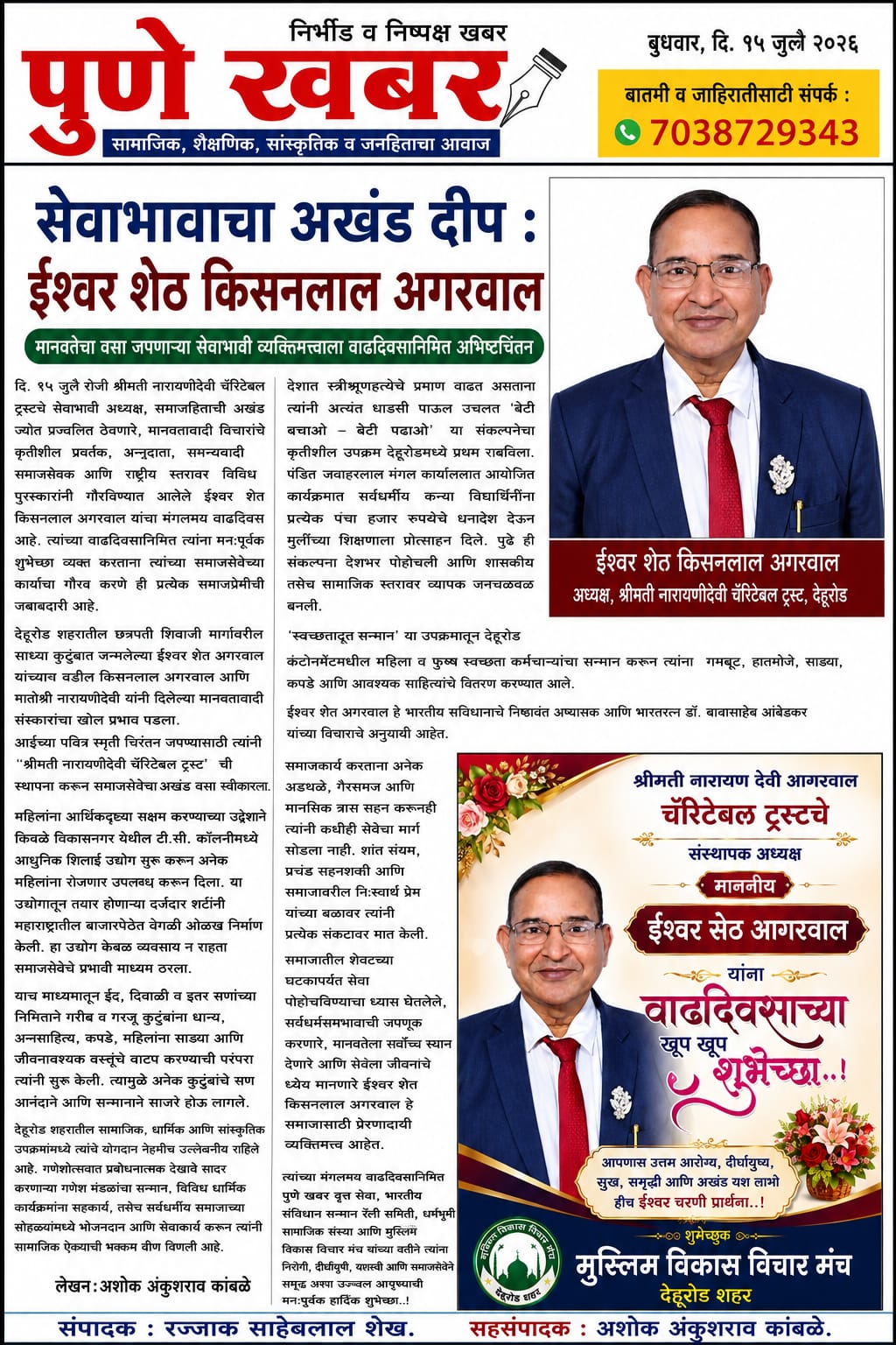 news2